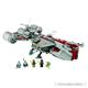 Afbeelding van Republic Frigate - Lego Star Wars (door Lego)