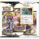 Afbeelding van Pokemon Sword & Shield Rebel Clash - 3 Booster Blister - Rayquaza - Pokémon TCG (door Pokemon)